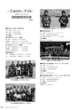広報やちよ 2015年5月号 No.667