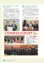 広報しろさと 2015年5月号 No.124