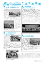 市報たかはぎ 2015年5月号 No.664