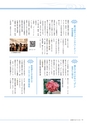 広報 稲敷 2015年5月号 No.122