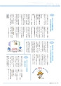 広報 稲敷 2015年5月号 No.122