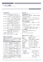 広報 稲敷 2015年5月号 No.122
