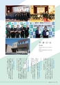 広報 稲敷 2015年5月号 No.122