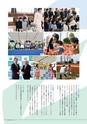 広報 稲敷 2015年5月号 No.122
