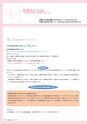 広報 稲敷 2015年5月号 No.122