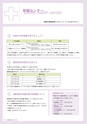 広報 稲敷 2015年5月号 No.122