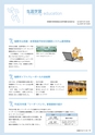 広報 稲敷 2015年5月号 No.122