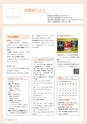 広報 稲敷 2015年5月号 No.122