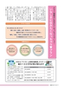 広報 稲敷 2015年5月号 No.122