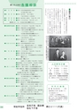 広報 常総 2015年5月号 No.113