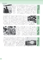 広報 常総 2015年5月号 No.113