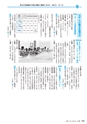 広報きたいばらき 2015年5月号 No.708