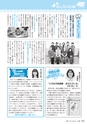 広報きたいばらき 2015年5月号 No.708