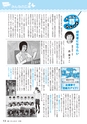 広報きたいばらき 2015年5月号 No.708
