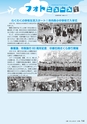 広報きたいばらき 2015年5月号 No.708