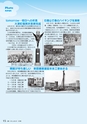 広報きたいばらき 2015年5月号 No.708