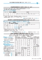 広報きたいばらき 2015年5月号 No.708