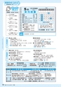 広報きたいばらき 2015年5月号 No.708