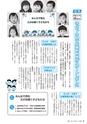 広報きたいばらき 2015年5月号 No.708