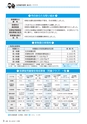 広報きたいばらき 2015年5月号 No.708