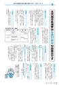 広報きたいばらき 2015年5月号 No.708
