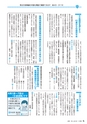 広報きたいばらき 2015年5月号 No.708