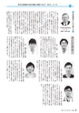 広報きたいばらき 2015年5月号 No.708