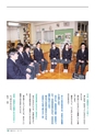 守谷市議会だより こじゅけい No.170