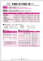 広報ひたちおおた 2015年5月号 No.642