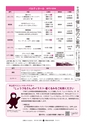 広報ひたちおおた 2015年5月号 No.642