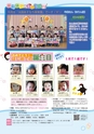 広報ひたちおおた 2015年5月号 No.642