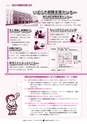 広報ひたちおおた 2015年5月号 No.642