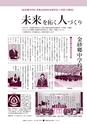広報ひたちおおた 2015年5月号 No.642
