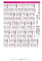 広報ひたちおおた 2015年5月号 No.642
