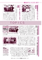 広報ひたちおおた 2015年5月号 No.642