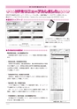 ゆうき市議会だより 2015年5月号 No.180