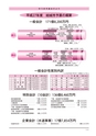 ゆうき市議会だより 2015年5月号 No.180