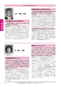 ゆうき市議会だより 2015年5月号 No.180
