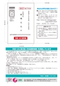 広報 結城 2015年5月号 No.644