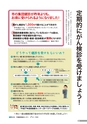 広報 結城 2015年5月号 No.644