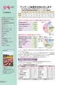 広報 結城 2015年5月号 No.644