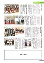 広報 結城 2015年5月号 No.644