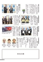 広報 結城 2015年5月号 No.644