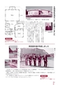 広報なか 2015年5月号 No.124