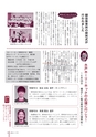 広報なか 2015年5月号 No.124