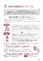 広報なか 2015年5月号 No.124