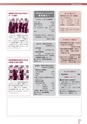 広報なか 2015年5月号 No.124