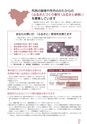 広報なか 2015年5月号 No.124