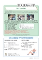 広報おおあらい 2015年5月号 Vol.521