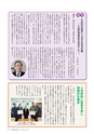 広報おおあらい 2015年5月号 Vol.521